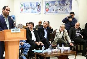 داماد فراری وزیر سابق کجاست؟ | قاضی دادگاه به متهمان: اسنادی که شما فکر می‌کنید وجود ندارد در ...
