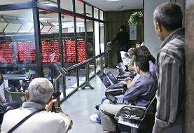 معاملات کمتر از ۵۰۰ هزار تومان سهام جز در یک صورت ممنوع شد