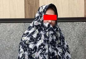 انتقال جسد مثله‌شده با تاکسی به خارج از تهران | دختری که خواستار قصاص مادرش شد