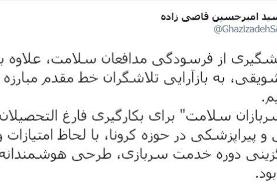 جزئیات طرح تازه و تشویقی مجلس برای سربازی