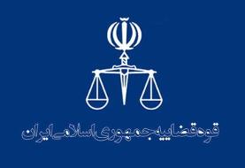 جزئیات مربوط به خبر اعدام یک مجرم مشهدی