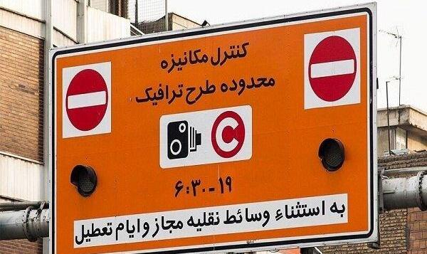 ادامه لغو طرح ترافیک تهران تا پایان مرداد