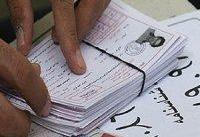 فردا؛ آغاز توزیع کارت ورود به جلسه کنکور سراسری ۹۹