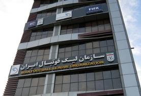 کارمند سازمان لیگ دستگیر شد
