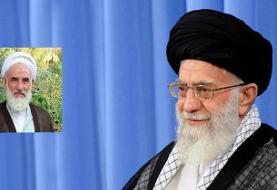 انتصاب امام جمعه کاشان با حکم مقام معظم رهبری