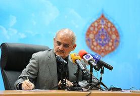 توضیحات وزیر آموزش و پرورش درباره بازگشایی مدارس | دو شرط برای حضور دانش‌آموزان در مدارس