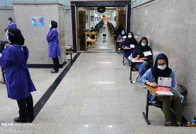 فرم نظرسنجی از داوطلبان کنکور سراسری ۹۹ فعال شد