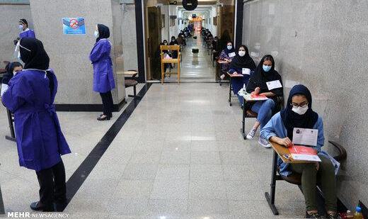 کنکور سراسری گروه علوم ریاضی و انسانی آغاز شد