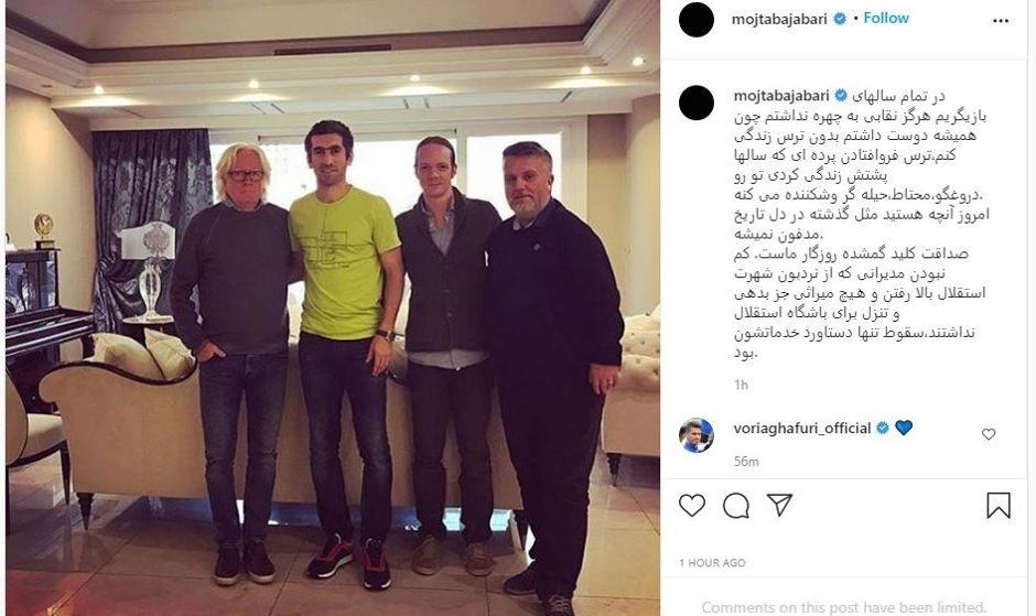 پست اینستاگرامی مجتبی جباری علیه مدیران استقلالی