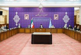 رییسی: افزایش جمعیت نیازمند اراده جدی همه بخشها است