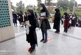 داوطلبان کنکور تجربی و زبان کارت ورود به جلسه بگیرند