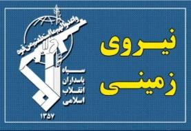 انهدام یک تیم تروریستی در منطقه عمومی ماکو/هلاکت سه تروریست