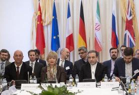 نشست کمیسیون مشترک برجام در وقت طلایی