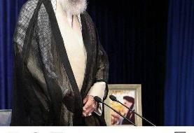 انتقاد رهبر انقلاب از واردات گوشی لوکس آمریکایی