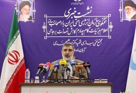 سازمان انرژی اتمی ایران: انفجار در تأسیسات نطنز خرابکاری بود
