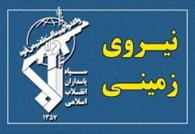 سپاه: انهدام یک تیم تروریستی در آذربایجان غربی