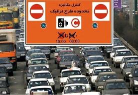 نظر پلیس راهور درباره تاثیر اجرا نشدن طرح ترافیک در تهران | بر ازدحام در مترو و اتوبوس تاثیری نداشت