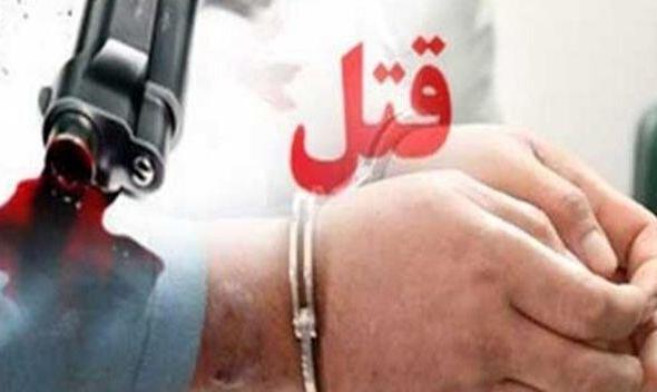 فرجام خونین خواستگار کینه جو