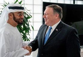 پمپئو وارد امارات شد