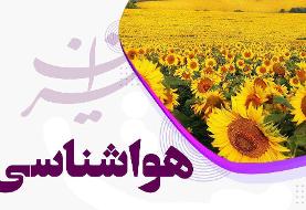 هشدار هواشناسی به استان های کرمان و فارس/ احتمال وقوع سیل و وزش تندبادهای شدید وجود دارد