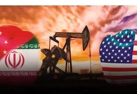 اعلام جرم علیه ۴ آمریکایی به دلیل تلاش برای خرید نفت خام ایران