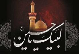 فریاد «لبیک یا حسین» در شب عاشورای حسینی در کشور طنین‌انداز می‌شود