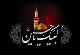 مردم ایران امشب فریاد «لبیک یا حسین» سر می‌دهند