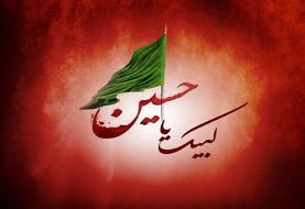 امشب ندای 