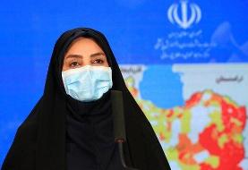 کمترین آمار مبتلایان کرونا مربوط به کدام استان است؟