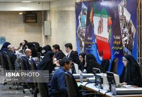 به صدا درآمدن زنگ مرحله دوم انتخابات مجلس یازدهم