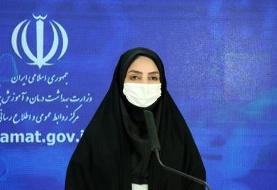 فوت ۱۰۹ بیمار کرونایی در شبانه‌روز گذشته