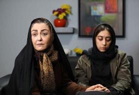 فیلم کوتاه «پروانه» آماده نمایش شد/ پردهبرداری از یک راز
