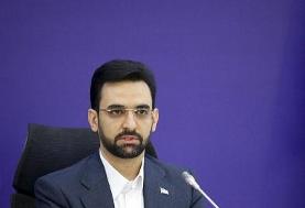 درخواست وزارت ارتباطات برای رفع فیلتر توییتر