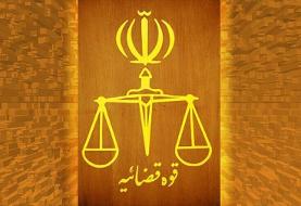 واکنش دستگاه قضایی به خبر «رصد گروه‌های فضای مجازی» توسط معاونت اجتماعی قوه قضاییه