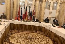 آغاز نشست کمیسیون مشترک برجام در وین