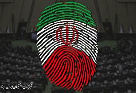 مرحله دوم انتخابات مجلس، فردا در ۱۰ حوزه برگزار می‌شود