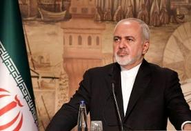 ظریف: اروپا باید تروریسم اقتصادی آمریکا را رد کند