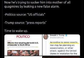 واکنش ظریف به ادعای بی‌اساس درباره برنامه ایران برای ترور سفیر آمریکا