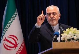 ظریف: زمان بیدار شدن است!