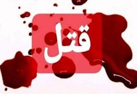 قتل فجیع زن سالخورده در مرند