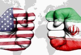 آمریکا یک انگلیسی را به خاطر ایران به دو سال و نیم حبس محکوم کرد