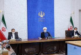 دستورات مهم روحانی برای پرداخت یارانه، تامین ارز و کالاهای اساسی