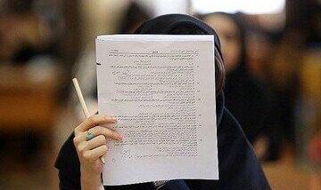 وعده سهمیه کرونا به کنکوری‌ها صحت دارد؟