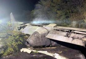 Cadets among 22 people killed in Ukraine military plane crash