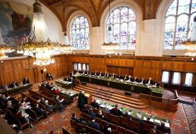 دیوان لاهه: تاریخ رسیدگی به اعتراض آمریکا درباره شکایت ایران ۱۴ تا ۲۱ سپتامبر  اعلام شد