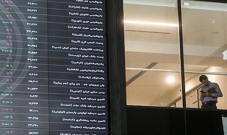 جزئیات شاخص و معاملات بورس در روز چهارشنبه ۹ مهرماه ۹۹