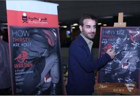 کارگردان «هجوم» در ایتالیا از مشکلات سینمای ایران می گوید!