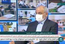 اظهارات جدید حاجی‌میرزایی درباره تاثیر بازگشایی مدارس بر کرونا | والدین تصمیم بگیرند