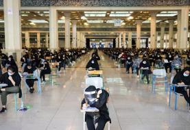 نتایج اولیه آزمون دکتری دانشگاه آزاد اعلام شد