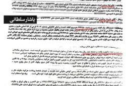 یک موسسه تحقیقاتی از احتمال آوارگی یک میلیارد نفر تا سال ۲۰۵۰ خبر داد